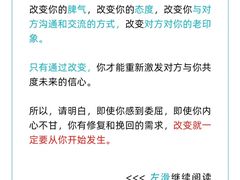-上海嘉宁·心理咨询中心