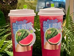-奈雪的茶(正弘城PRO+店)