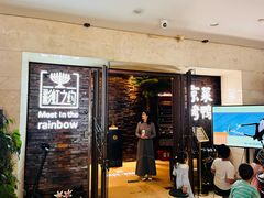 -彩虹之约•淮扬家宴(亚运村店)