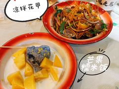 -凤城·食都