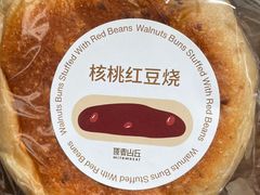 -原麦山丘(世纪金源店)