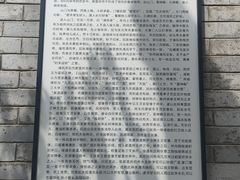 -真庆观