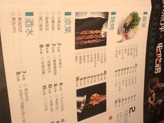 -半天妖烤鱼(芝罘万达店)