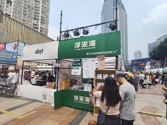 -梦之岛百货(水晶城店)