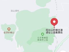 -阳台山自然风景区