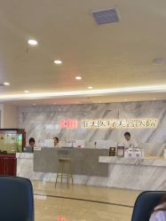 -长沙雅美医疗美容医院