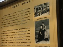 -太平馆西餐厅(北京路店)