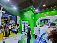 -上海跨国采购会展中心