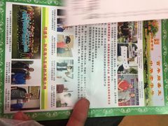 -孙庆海腊牛肉店(大皮院店)