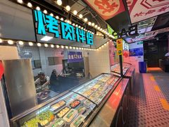-齐市马佳地摊烤肉