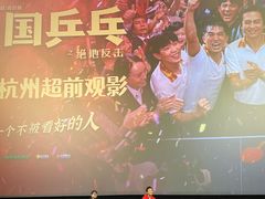 -百美汇影城(LUXE嘉里中心店)