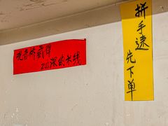 -铁锅哥米线
