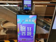 -远洋未来广场(育慧北路店)