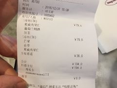 -哈根达斯(国瑞店)