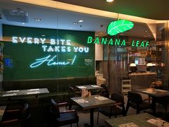 -香蕉叶餐厅(是隆店)