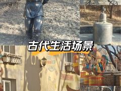 -北京张裕爱斐堡酒庄