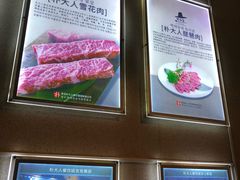 -朴大人炭烤·韩国料理(奥帆中心海尔洲际店)