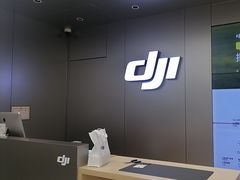 -DJI大疆(深圳华强北曼哈授权体验店)
