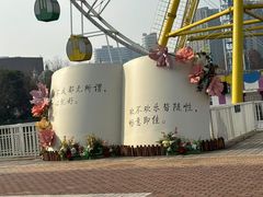 -成都欢乐谷