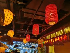 大堂-老湘村·湖南土菜(天河维多利店)