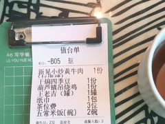 -俏九州·小炒黄牛肉(华润万象汇店)