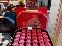 -御茶膳房皇家糕点博物馆(北京首店)