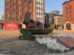 -青岛啤酒博物馆