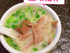 -肖仙仙羊肉汤·创于1996年(三官堂总店)