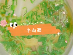 -品回味清真西北楼(宁波首店)