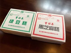 -曹祥泰(解放路店)