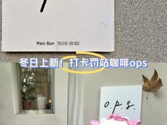-O.P.S. CAFE