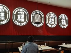 -八合里潮汕鲜牛肉火锅(惠州华贸店)