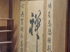 -四川宋瓷博物馆