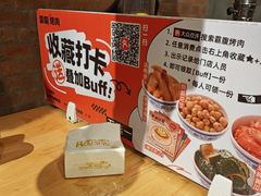-霸腹烤肉(厦门柚子番店)