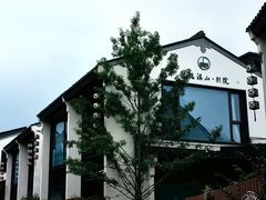 -雅达·阳羡溪山小镇中心
