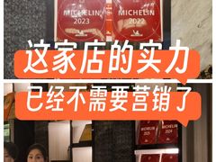 -芙蓉凰花园酒楼