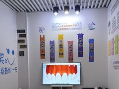 -永信齿科·永典口腔门诊部(浦东店)