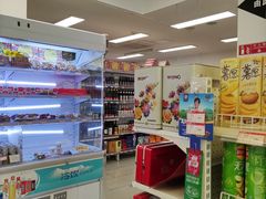 -百年义利(福长街店)