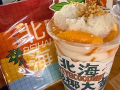 -椰椰大吉(侨港店)