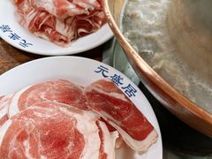 -元盛居(生态大街店)