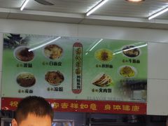 -杨记灌肠(食品街店)