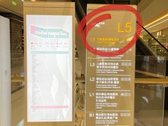 -茅庐川菜(烟台万象汇店)