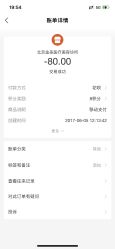 -金圣医疗美容