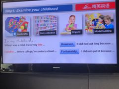 -精英英语(望京中心)