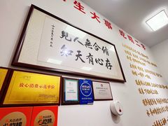 -刘小忙把子肉(北园大街总店)