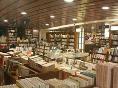 -诚品(信义店)