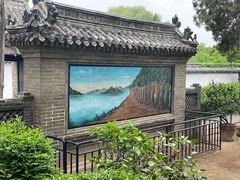 -孔府