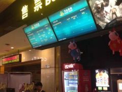 -万达影城(白云万达广场IMAX店)