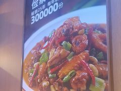 -俭寨大盘鸡·缸子肉·小公鸡·新疆菜(云通店)