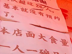 -老龙亭拉面店